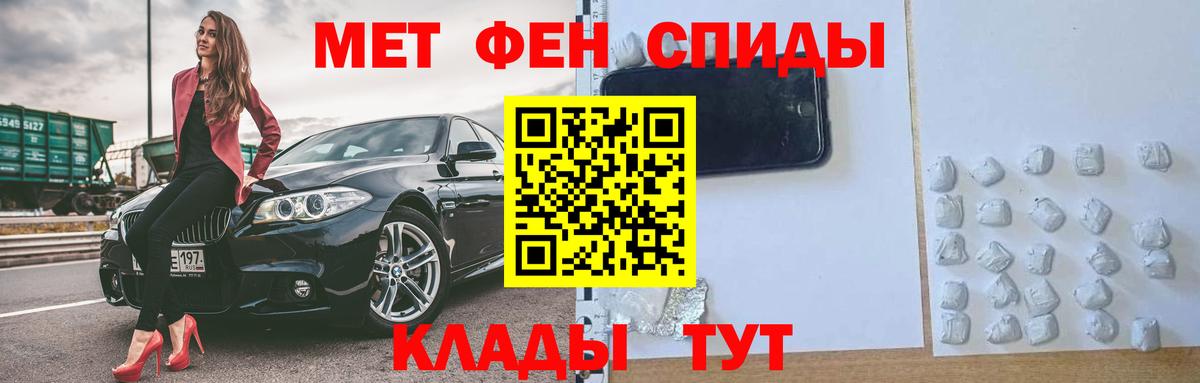 Амфетамин Premium  АМФЕТАМИН  даркнет как зайти  Вход с VPN  Тула 