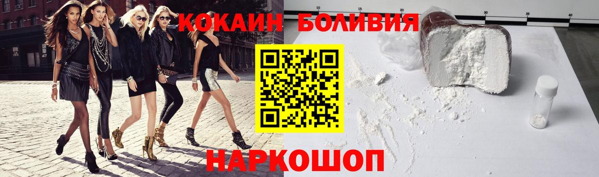 Cocaine VHQ Тула