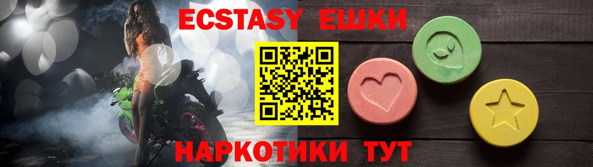   зеркало  Вход с VPN  Экстази  Тула  ЭКСТАЗИ VHQ 