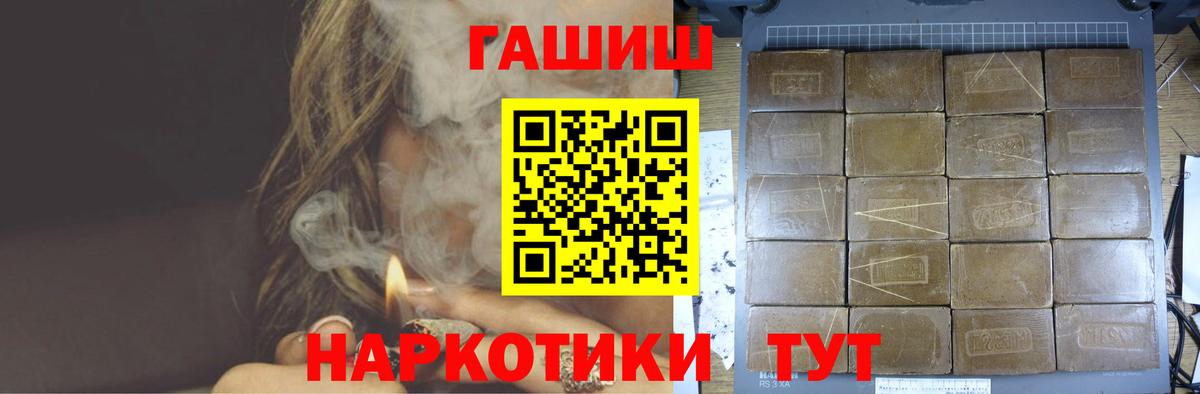 ГАШ гарик Тула