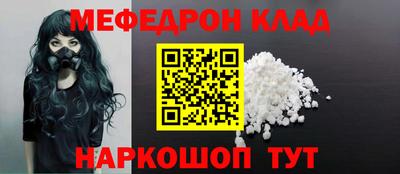 а пвп мука Можга