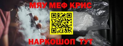 ALPHA-PVP Можайск