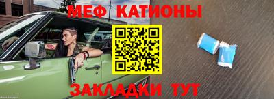 ALPHA-PVP Можайск