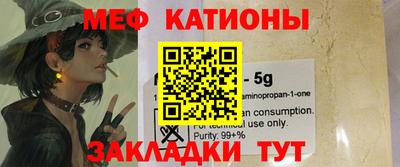 а пвп мука Можга