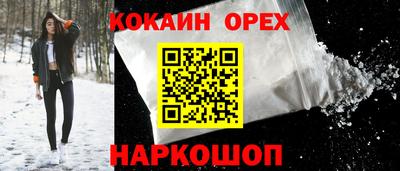 бутик Моздок