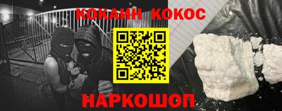 бутик Моздок