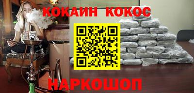 бутик Моздок