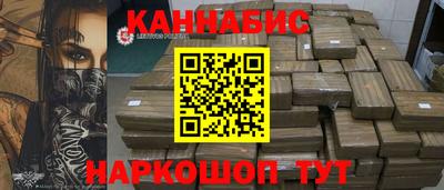 бутик Моздок