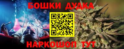 а пвп мука Можга