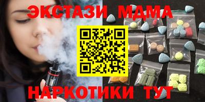 бутик Моздок