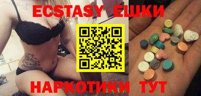 бутик Моздок