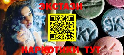 ALPHA-PVP Можайск