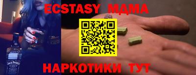 а пвп мука Можга
