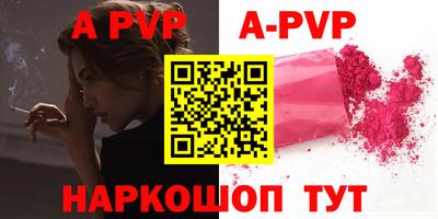 бутик Моздок