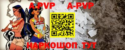 ALPHA-PVP Можайск