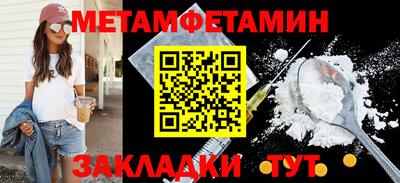 ALPHA-PVP Можайск