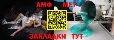 ALPHA-PVP Можайск