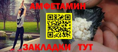 ALPHA-PVP Можайск