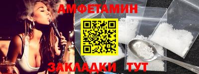 бутик Моздок