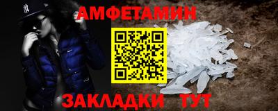 ALPHA-PVP Можайск