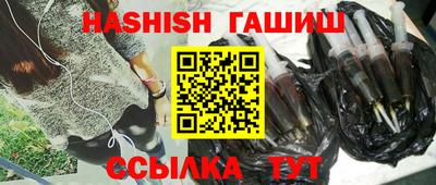 ALPHA-PVP Можайск