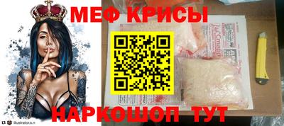 а пвп мука Можга