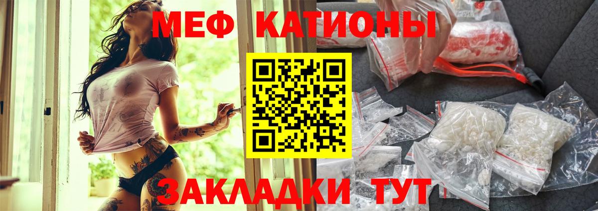 Мефедрон  Тула