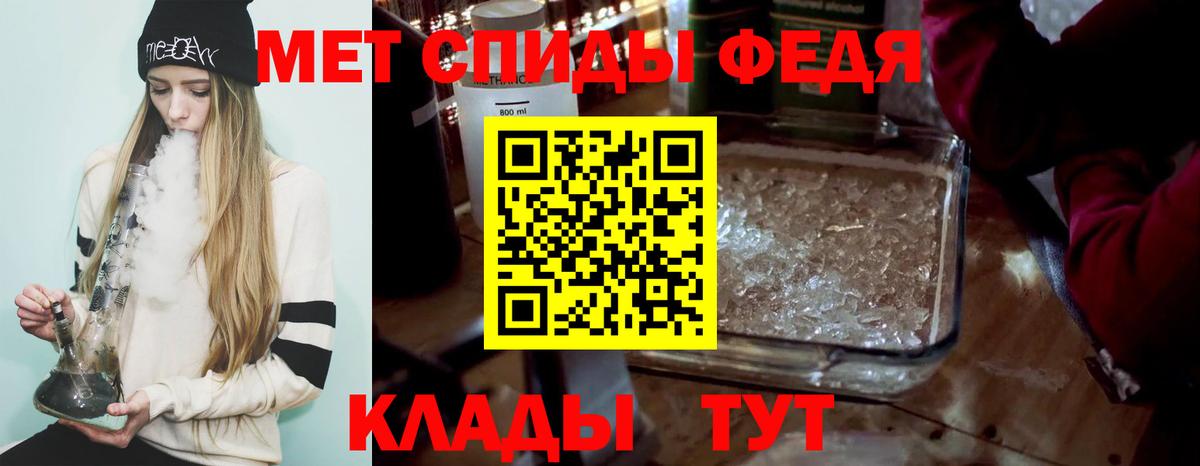 МЕТАМФЕТАМИН мет  Вход с VPN  МЕТАМФЕТАМИН мет  Тула 