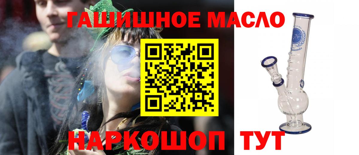 Дистиллят ТГК концентрат Тула