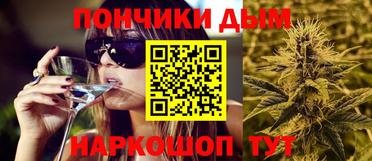 Тула  Бошки Шишки MAZAR  Шишки марихуана MAZAR  Каннабис THC 21%  Вход с VPN 